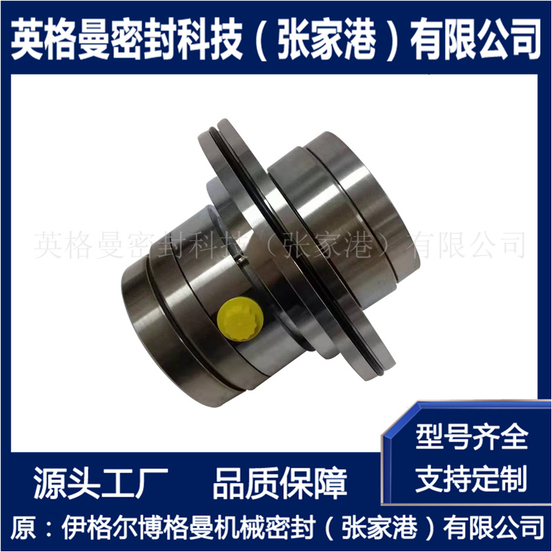 JCS2A机械密封 JCS2A-85机械密封件 适用于安德里茨泵用机械密封