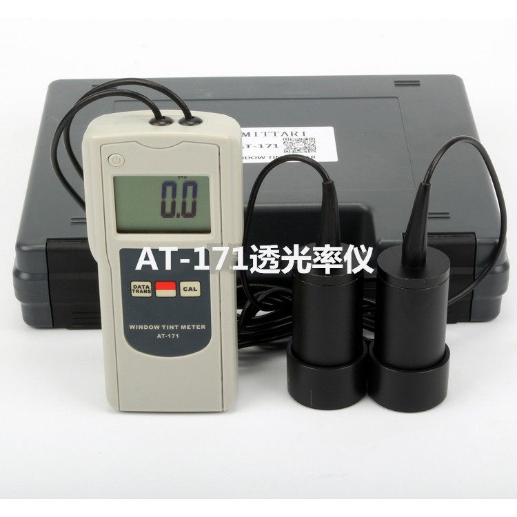 透过率计保护膜亚克力玻璃太阳防爆膜隔热汽车检测AT-171透光率仪