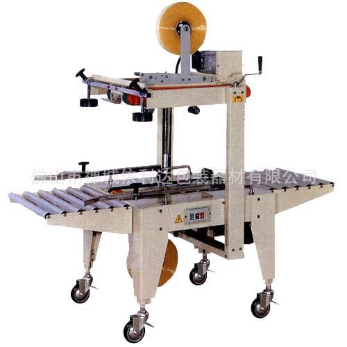 五金纸箱自动封口机 江西透明胶带封箱包装机澜石上下封胶封箱机,机械设备,其他机械设备,淘宝优惠券,粉丝福利购,淘宝优惠卷