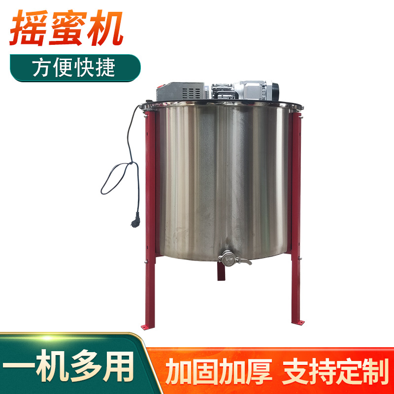 电动十二框不锈钢摇蜜机蜂蜜取蜜机压蜜甩蜜机全自动蜂巢摇蜜机