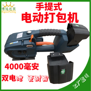 打包机塑钢打包带全自动电动打包机 电动打包机 手提式 打包机 卧式
