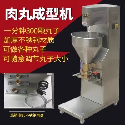 商用全自动多功能不锈钢牛