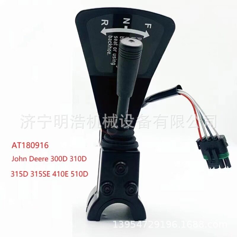 约翰迪尔装载机300315DAT180916组合开关