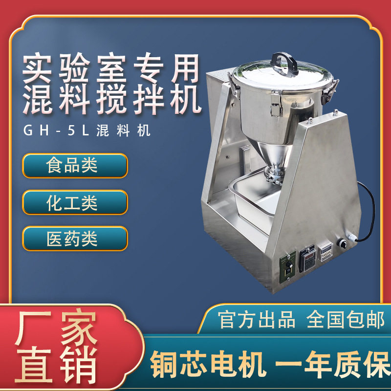 多功能干湿两用小型家用养殖场设备拌料机不锈钢饲料搅拌机工厂,五金/工具,拌料机,淘宝优惠券,粉丝福利购,淘宝优惠卷