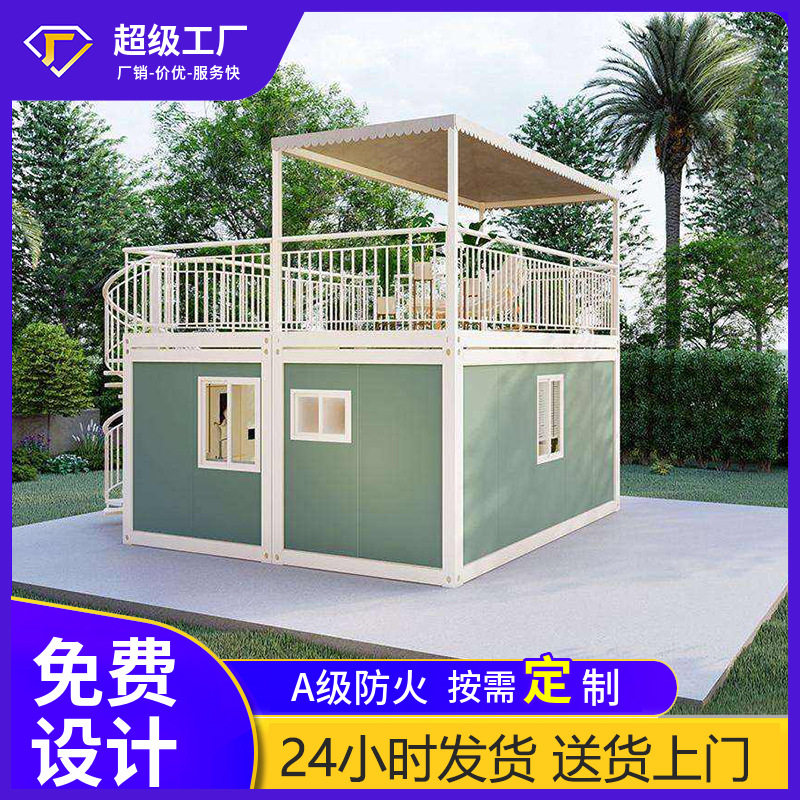 集装箱移动房可拆卸简易快拼箱模块化集成房轻钢户外集装箱移动房,搬运/仓储/物流设备,立体仓库设备,淘宝优惠券,粉丝福利购,淘宝优惠卷