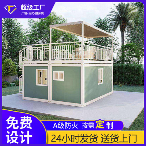 集装箱移动房可拆卸简易快拼箱模块化集成房轻钢户外集装箱移动房