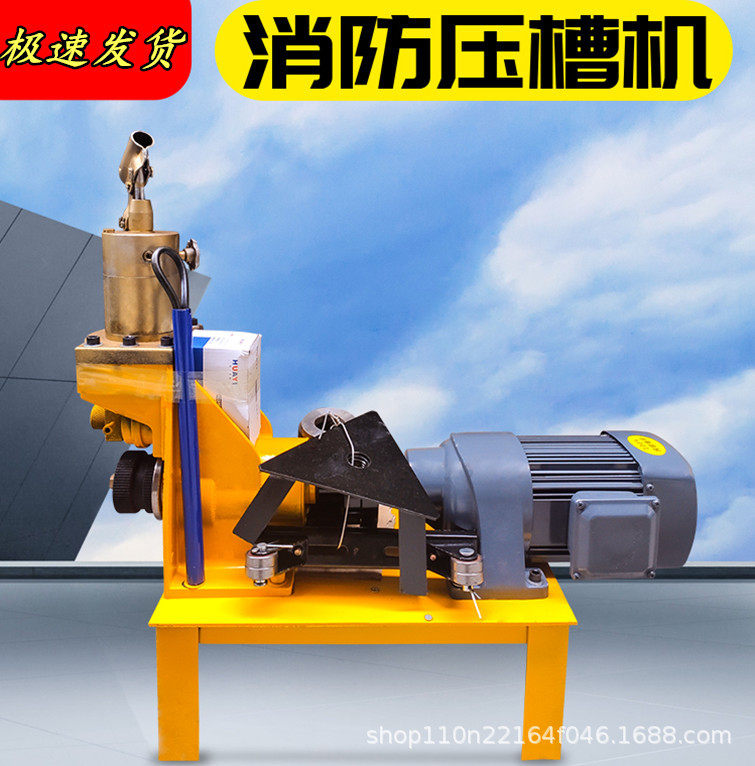 压槽机滚槽机消防切管机管道沟槽机电动液压钢管切割三件套