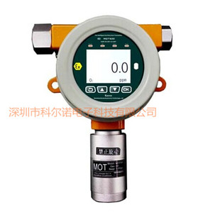 科尔诺在线式 CL2 工业氯气泄漏检测仪10PPM带防爆CMC认证MOT500