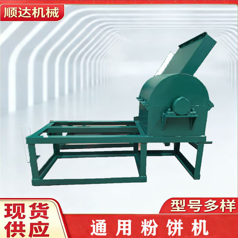 厂家供应各规格SD-YF60预榨粉饼一体机商用预榨粉饼一体机粉饼机