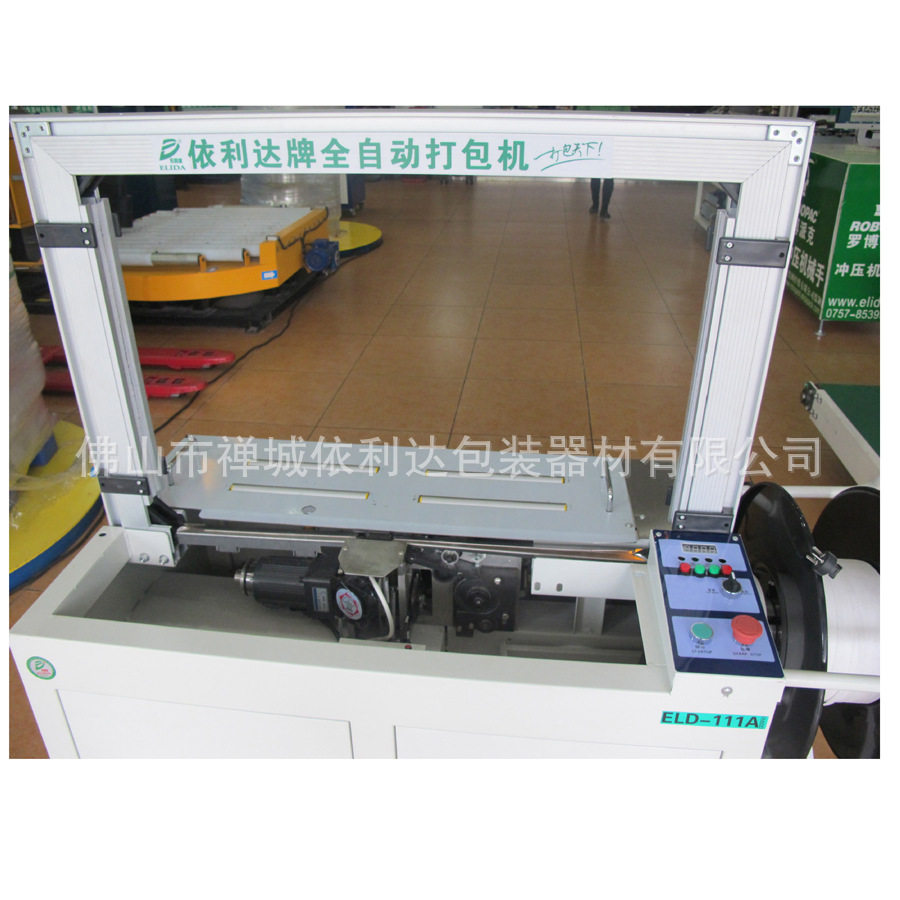 冰箱厂透明带捆扎机大良五金电器PP带捆包机乐从纸箱全自动打包机,机械设备,其他机械设备,淘宝优惠券,粉丝福利购,淘宝优惠卷