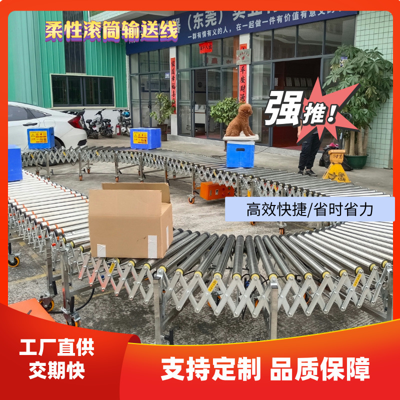 滚筒输送机卸货神器装车卸车快递流水线有动力滚筒伸缩转弯输送机
