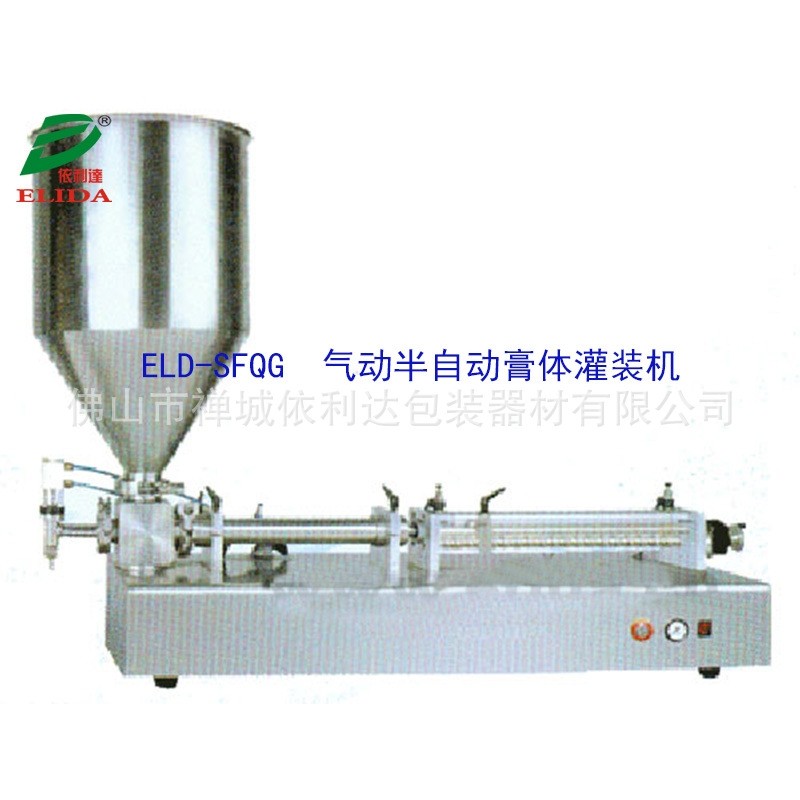 云浮气动半自动膏体灌装机 东莞物料灌装设备自动唇膏灌装封口机,机械设备,其他机械设备,淘宝优惠券,粉丝福利购,淘宝优惠卷