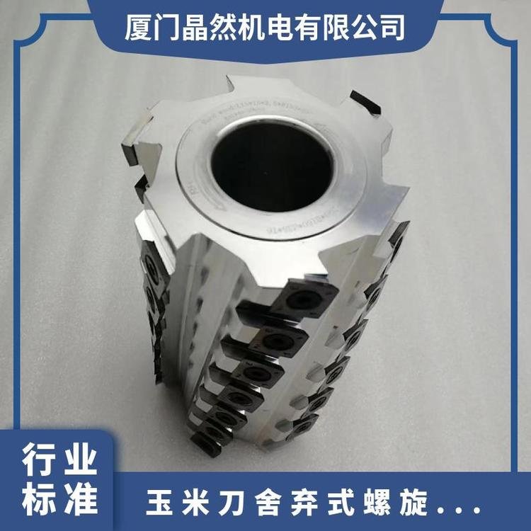 四面刨立铣空心舍弃式螺旋刀头刀轴压刨平刨双面刨砂光机刀轴图片
