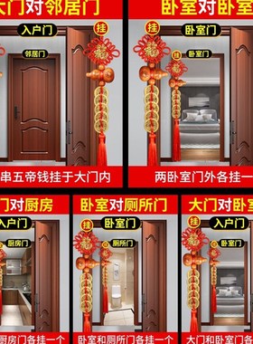 五帝钱门对门纯铜桃木葫芦挂件真品福字中国吉祥结铜钱串大门招财