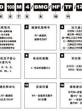 斜齿轮减速电机RXF57 立式单级 硬齿面 R系列 JRTR SEW 杰牌 嘉城