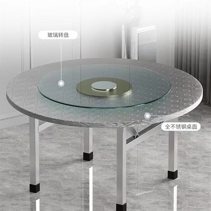 304不锈钢圆桌 折叠餐桌饭店食堂大排档聚会商家用加厚桌面带转盘,住宅家具,不锈钢/PVC餐桌,淘宝优惠券,粉丝福利购,淘宝优惠卷