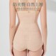 女高腰产后塑身三角提臀强力收腹收小肚子塑形胖mm 内裤 收腹裤 薄款