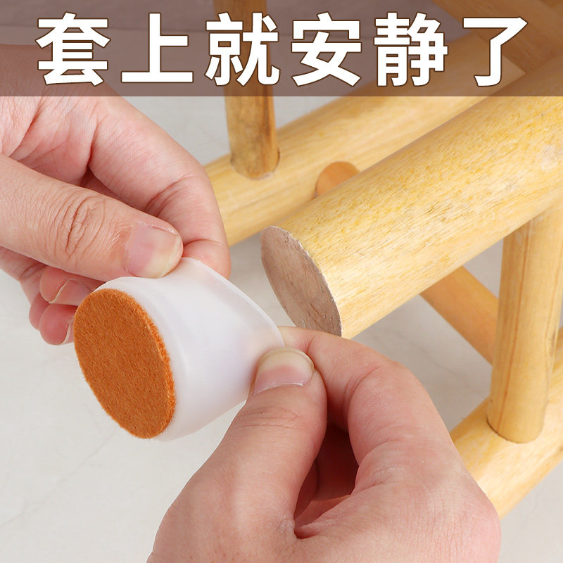 橡胶脚垫椅子脚套客厅沙发餐桌椅腿圆形通用防滑耐磨加厚保护套,基础建材,家具脚垫,淘宝优惠券,粉丝福利购,淘宝优惠卷