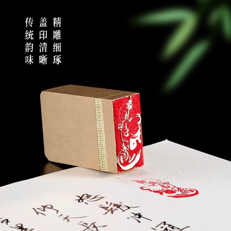 地藏王菩萨实心黄铜制佛印章仿古书画书法印章闲章篆刻成品藏书印