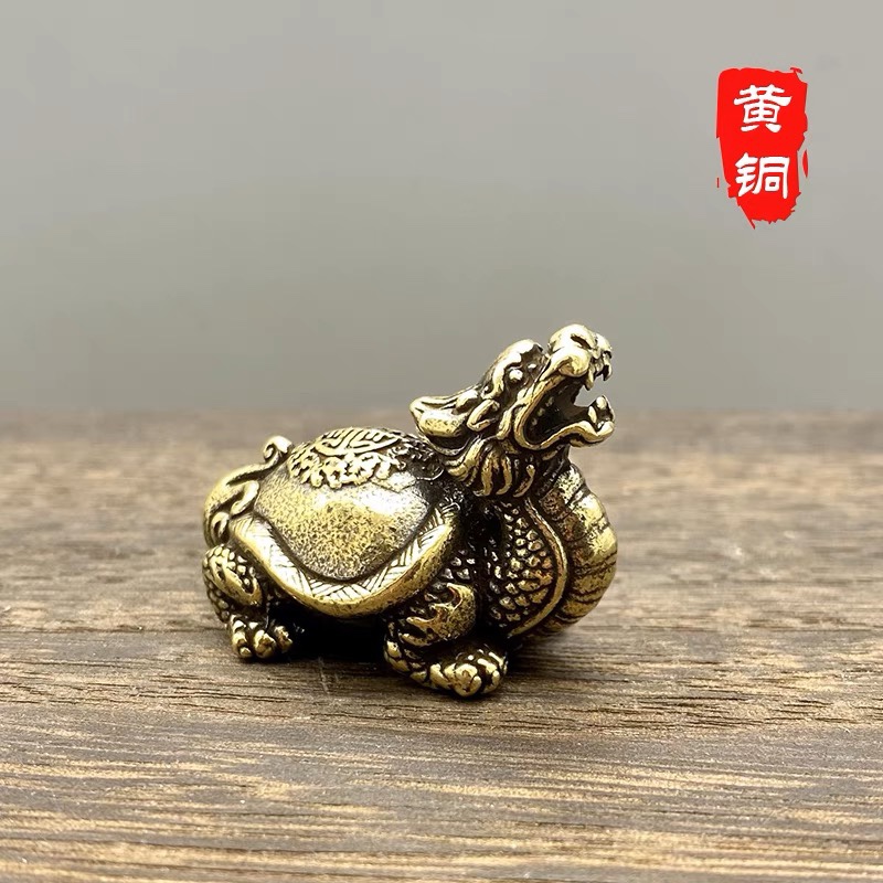 黄铜玄武霸下小号龙龟纯铜精致办公室摆件茶宠文玩把件工艺礼品摆