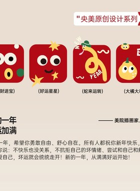 JKN蛇年本命年珊瑚绒袜子女秋冬加厚居家2025新年礼物红色地板袜