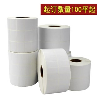 条码不干胶贴纸标签定制代打印条形码二维码流水号标签纸印刷