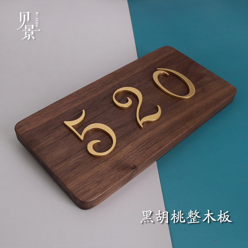 创意定制简约黄铜数字酒店房间门牌号码牌家用北欧日式复古民宿
