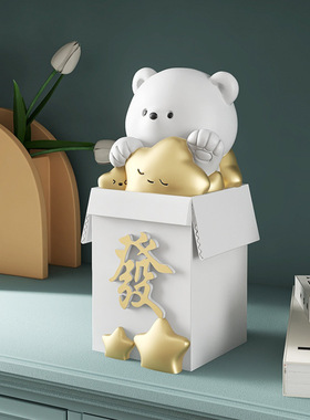 创意卡通招财摆件开业礼品前台装饰客厅电视柜办公桌面装饰品摆设