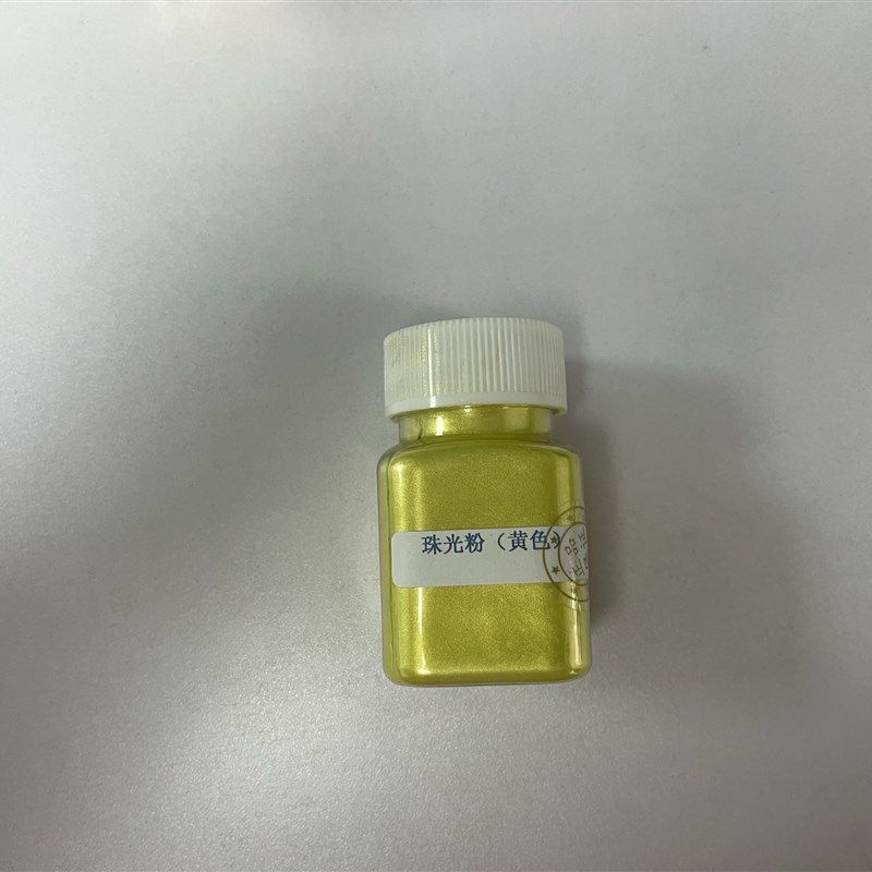 米特科 珠光粉 珠光亮面色膏皮具补色颜料膏皮具修复专用,基础建材,色精,淘宝优惠券,粉丝福利购,淘宝优惠卷