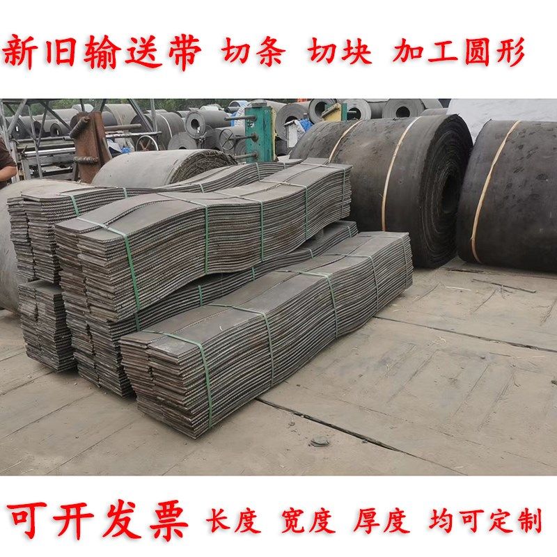 玻璃架子垫条胶条胶皮玻璃减震垫皮垫尼龙输送带夹线耐磨橡胶条,标准件/零部件/工业耗材,输送带/传送带,淘宝优惠券,粉丝福利购,淘宝优惠卷