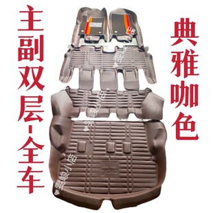 宝骏730脚垫全包围宝骏730双层丝脚垫正驾驶单片汽车专车专用脚垫