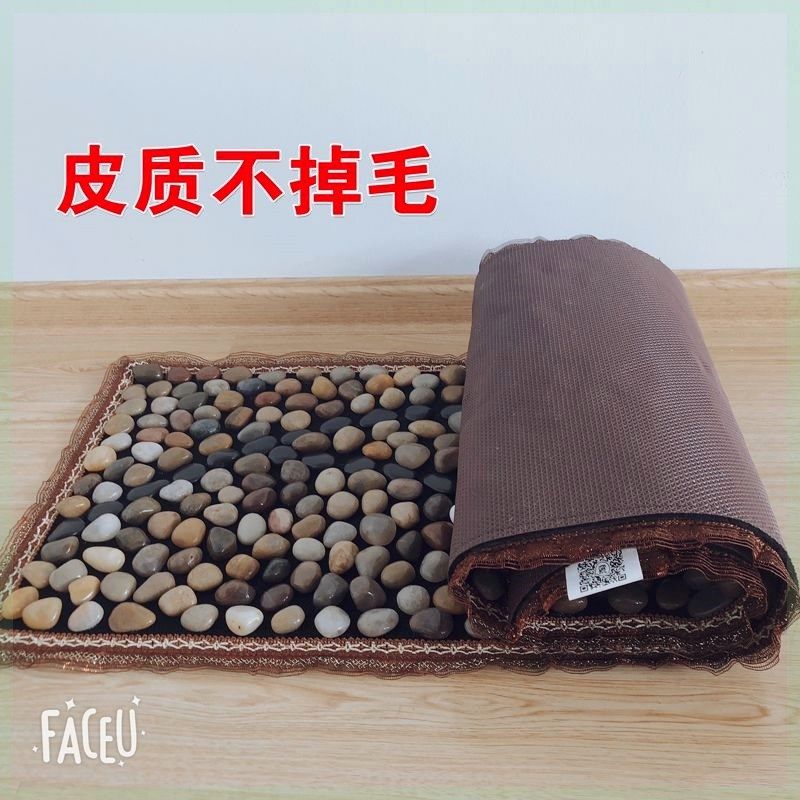 天然鹅卵石足底按摩垫雨花石智能指压板鹅软石足部底穴位家用走毯