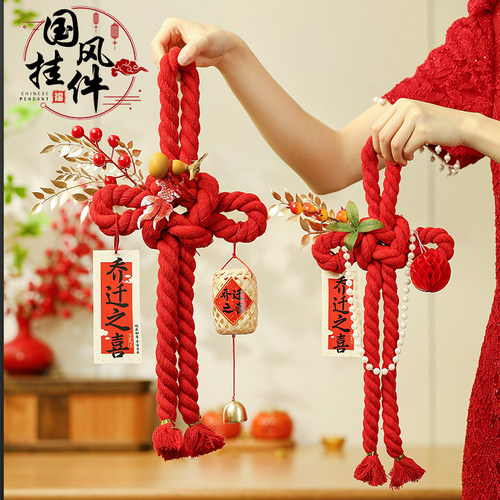 红色中国结福字万字结新年装饰乔迁之喜门挂件入户门客厅2024新款
