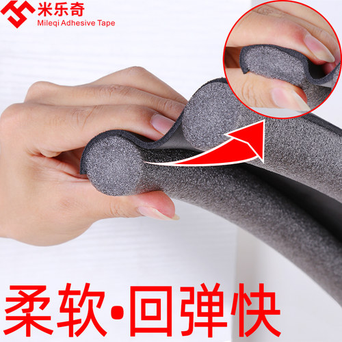 门底密封条门底缝专用隔音降噪神器卧室房门底部缝隙防漏风挡风条