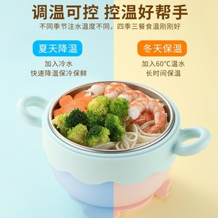 小灰猫宝宝注水保温碗辅食婴儿专用米粉米糊恒温碗幼儿童餐具