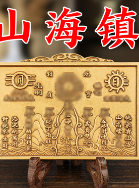 纯黄铜山海镇挂件太极八卦室内室外凹凸镜大门口客厅摆件乔迁礼物