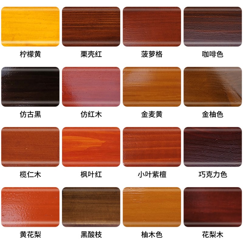 木蜡油户外桌椅防腐木透明清漆桐油室内室外实木桌子家具木材油漆