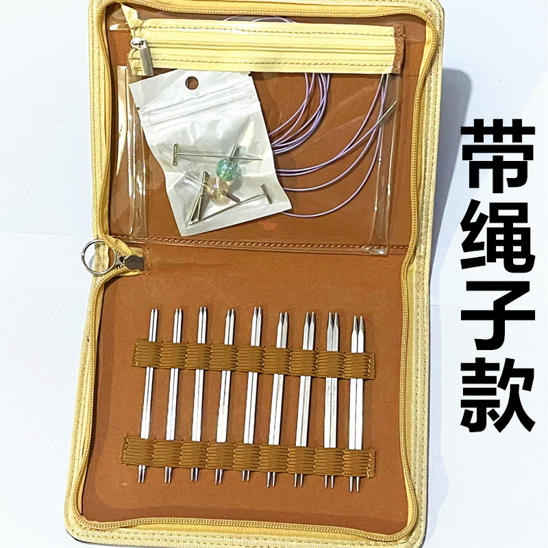 可拆卸方形环形针织毛衣针编织工具套装304不锈钢可换绳圈循环针