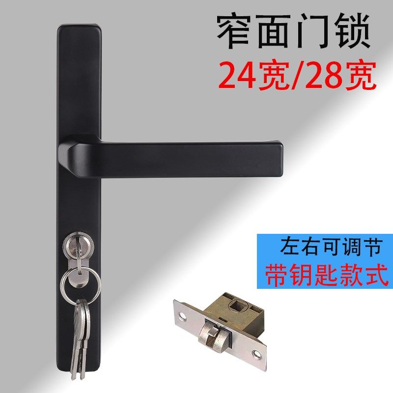 卫生间门锁黑色窄面平开门锁带钥匙窄边框铝合金把手24宽中窄锁,基础建材,机械门锁,淘宝优惠券,粉丝福利购,淘宝优惠卷