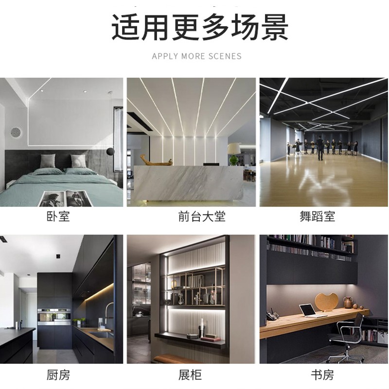 10公分宽工程办公专业照明吊线灯槽LED嵌入式铝合金铝槽亚克力罩