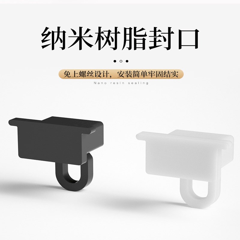 自粘式窗帘轨道免打孔宿舍滑轨滑轮静音顶装门帘窗户侧轨滑道导轨