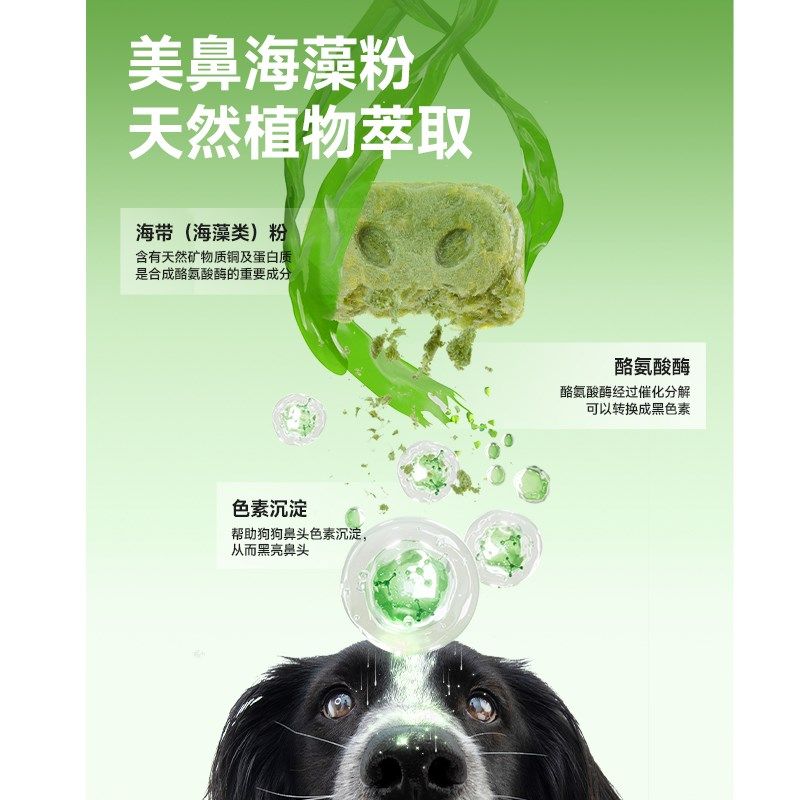 MOJO魔球宠物鼻头冻干零食狗狗猫咪鸡肉营养亮发纯肉增肥无诱食剂,宠物/宠物食品及用品,狗冻干零食,淘宝优惠券,粉丝福利购,淘宝优惠卷