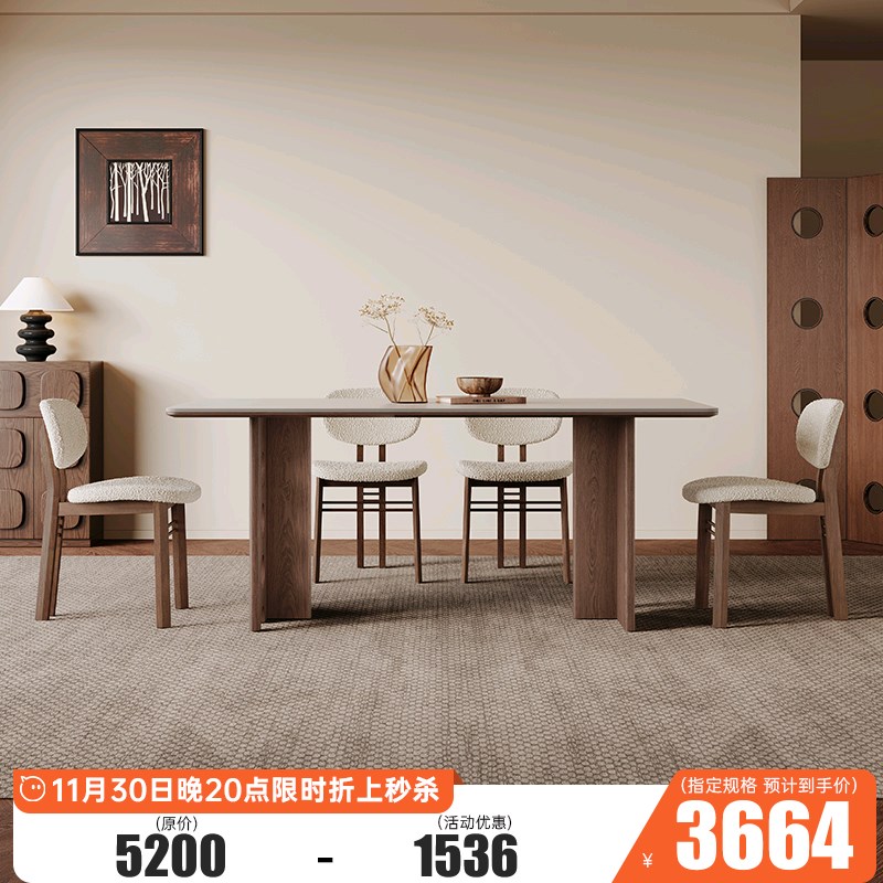 中古风实木餐桌家用小户型饭桌意式侘寂风白蜡木哑光纯白岩板餐桌