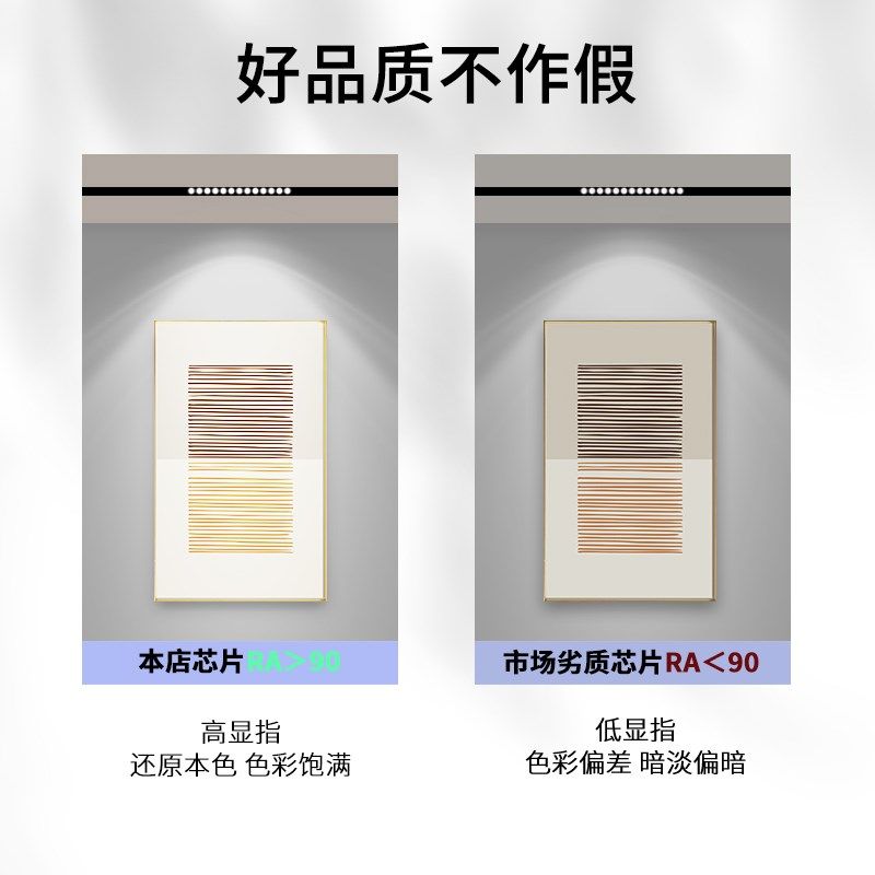 磁吸轨道灯嵌入式明暗装无边框射灯客厅家用无主灯照明led线条灯,家装灯饰光源,轨道磁吸灯,淘宝优惠券,粉丝福利购,淘宝优惠卷