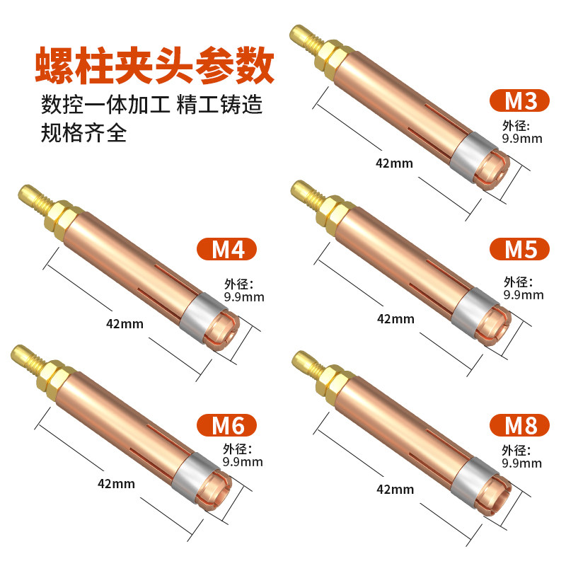 螺柱焊夹头M3种钉机螺丝焊枪头配件焊接螺母电容储能焊钉M4M5M6M8,五金/工具,其他电焊/切割设备,淘宝优惠券,粉丝福利购,淘宝优惠卷