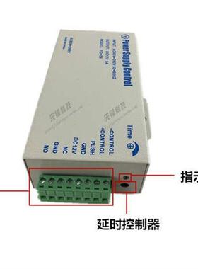迷你 门禁专用电源 门禁电源 足3A 适应90-260V 电压控制器变压器