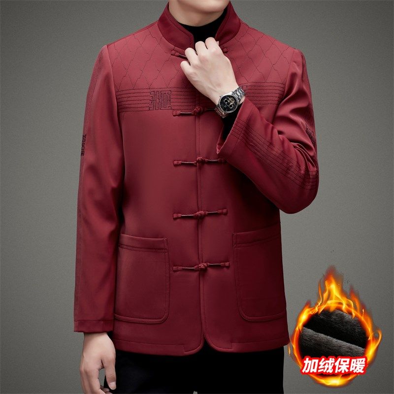 冬季中国风加绒加厚唐装外套男士中老年爸爸装中华立领中山装棉衣,男装,唐装,淘宝优惠券,粉丝福利购,淘宝优惠卷