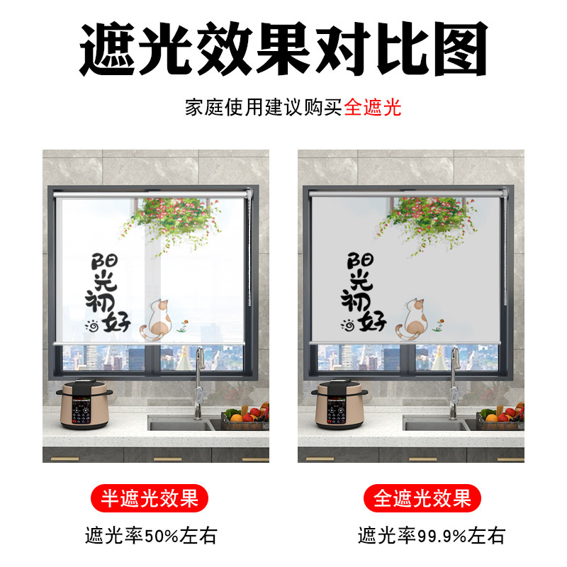 定制卷帘免打孔安装杆广告logo办公室卷拉式百叶全遮光遮阳窗帘,居家布艺,成品窗帘,淘宝优惠券,粉丝福利购,淘宝优惠卷