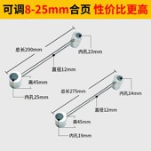 调节门缝扳手合页调缝神器旗形明铰链门窗防火盗净化钢门安装 工具
