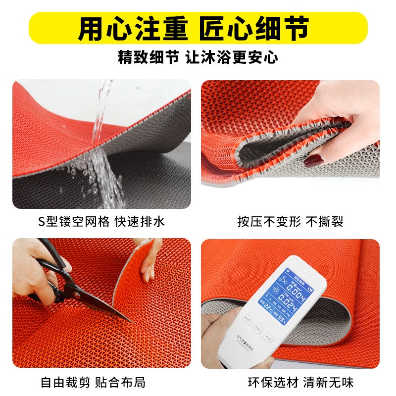 金宁浴室厨房防滑垫镂空塑料脚垫门垫卫生间大厅走廊门口厕所地垫